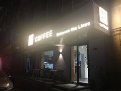 门面-线格之间COFFEE
