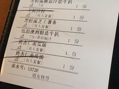 -G+KITCHEN(龙湖狮山天街店)