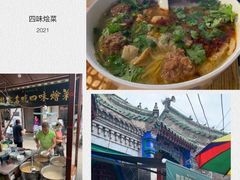 -赵家名吃四味烩菜(东大寺门食品街店)