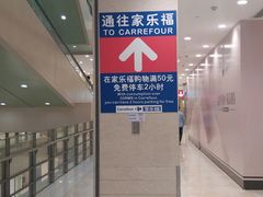 -光启城时尚购物中心