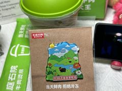 -左庭右院鲜牛肉火锅(环球港店)