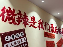 -王大乔泡椒米线·小火锅(深圳欢乐世纪店)