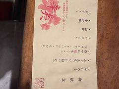 -蟹道乐(新宿本店)