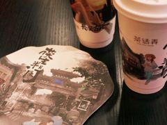 -茶话弄(中贸广场店)