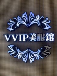 点击看大图 -爱儿美儿童摄影(五路居花园别墅店)
