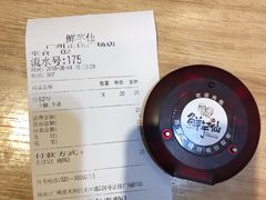-鲜芋仙(时尚天河店)