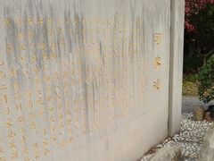 -习家池