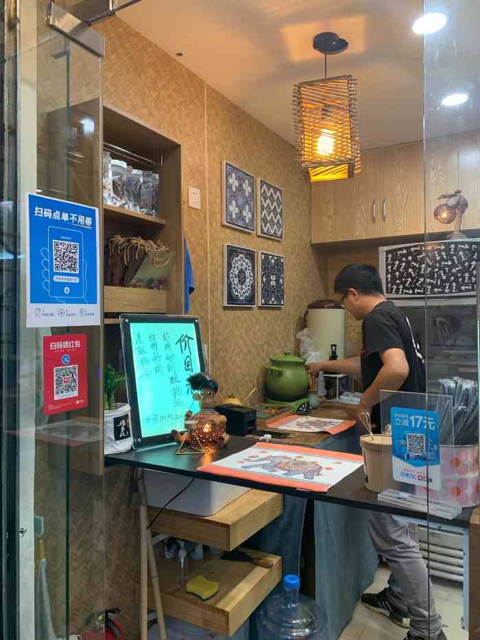 梅事儿·酸梅汤-"非常感谢大众爸爸举行的秒杀活动!老板点面.