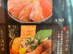-豊 胜手丼