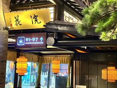 -绿茶餐厅(华发商都店)