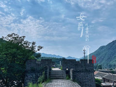 景点-遥桥古堡
