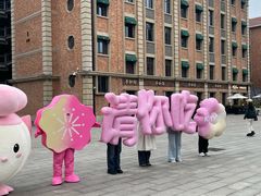 -巴公房子