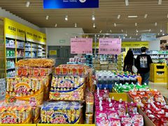 -BIGOFFS 超级折扣(仁恒伊势丹店)