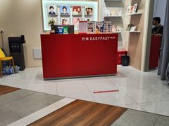 -方快PLUS照相馆(上海中环百联店)
