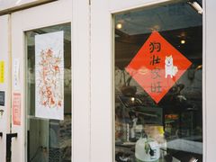 -餐酒吧Com-ing Bar(上海路店)