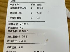 -功牛泉州牛肉小吃·火锅(三里街店)