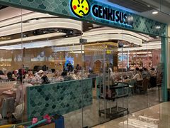 -元气寿司(环球港店)