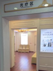 -武汉五洲整形外科医院