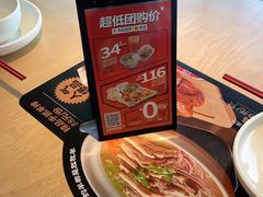 -大师兄·西北小馆(金湾华发商都店)