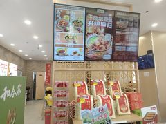 -和合谷(德外店)
