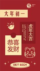 -蜜悦居月子会所(环贸中心店)