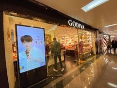 -GODIVA(天河城店)
