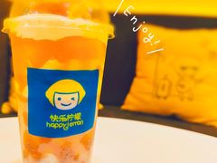 -快乐柠檬happylemon(北京APM店)