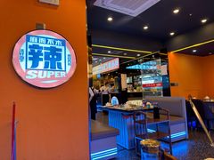 -渔香岛美蛙鱼头火锅(威清路店)