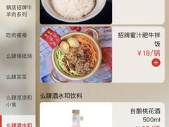 -肆幺幺烤肉(乐汇城店)