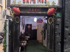 -白家餐厅(徐家汇店)