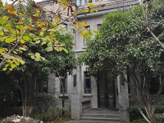 -颐和路民国时期公馆风貌区