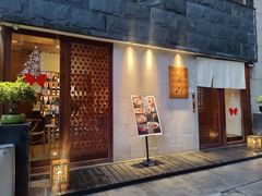 -希望日本料理(保利香槟花园店)