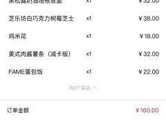 -伊诺咖啡(东川路店)