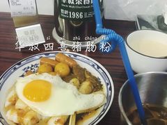 -華叔茶記