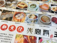 -火宫殿(五一大道分店)