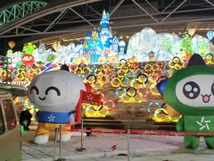 -沈阳奥体冰雪嘉年华