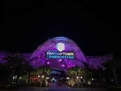 -三亚海昌梦幻海洋不夜城