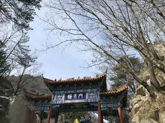 -尧山风景区