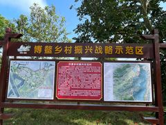 -沙美村
