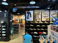 -三夫户外(天钥桥路店)