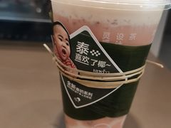 -喜茶(广州中山六路店)
