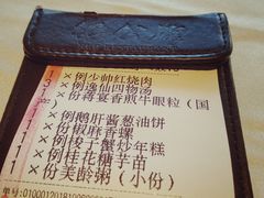 -民国红公馆·秦淮八艳(夫子庙店)