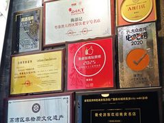 -陈添記·祖傳爽鱼皮·西关老字号(广州首店)