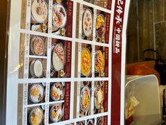 -赵记传承·中国甜品(福州总店)