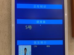 -上海广德中医门诊部