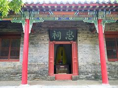 -华山风景区-华阳宫