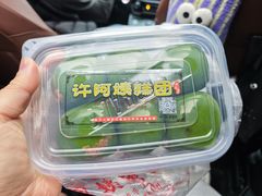 -许阿姨糕团店(南京总店)