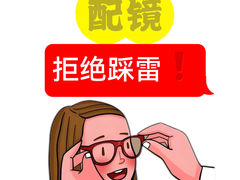 -青岛亨得利(同安二路店)