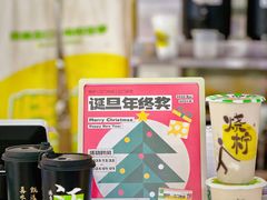 -烧柠·柠檬茶(大融城店)