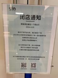 -悦指间美甲美睫
